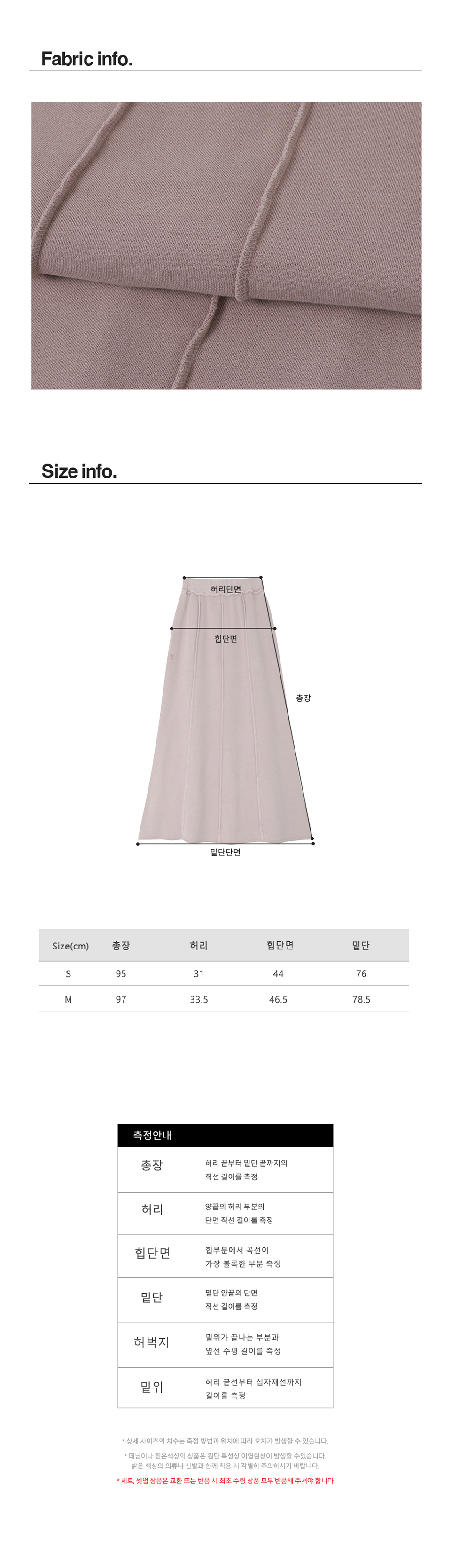 スカート AVANDRESS 3D Cutting Maxi Skirt 2COL AD41SK01 MUSINSA | AVANDRESS 3D Cutting Maxi Skirt - 2COL