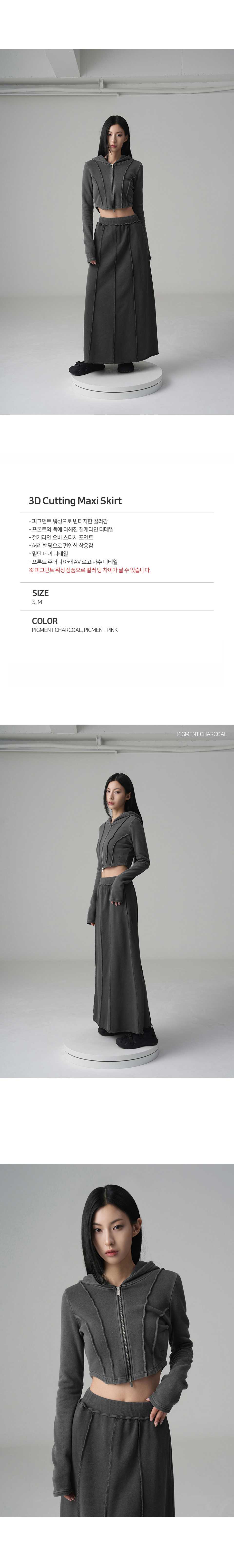 スカート AVANDRESS 3D Cutting Maxi Skirt 2COL AD41SK01 MUSINSA | AVANDRESS 3D Cutting Maxi Skirt - 2COL