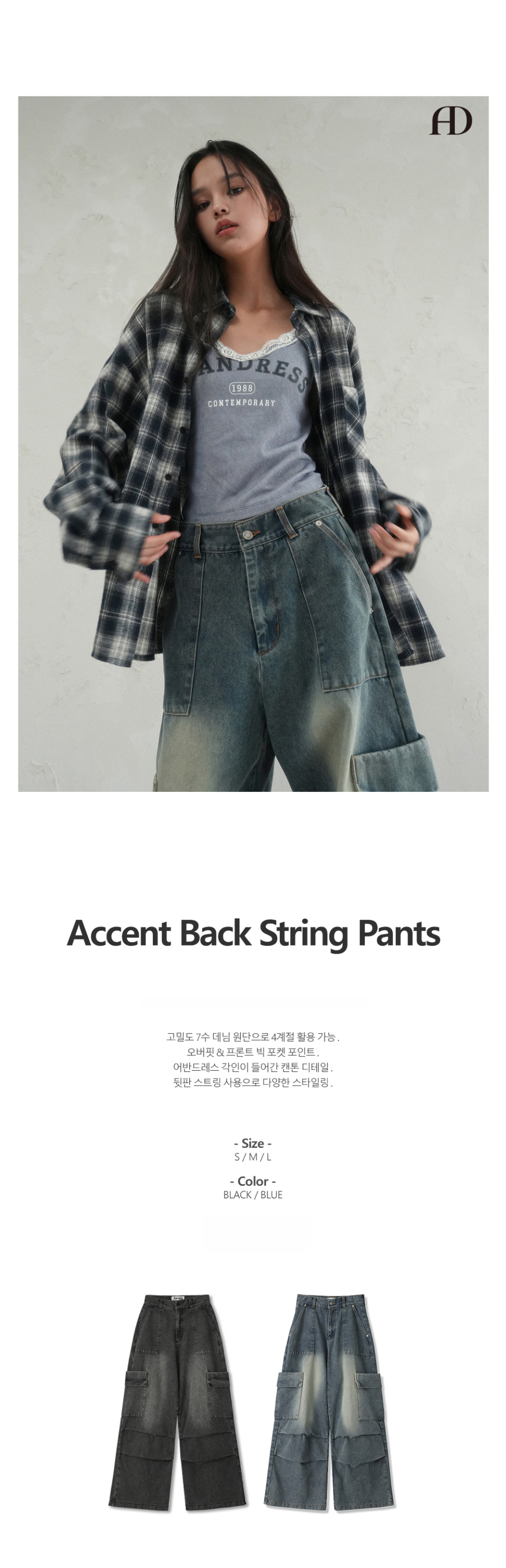 ☆AVANDRESS☆ Accent Back String Pants BLACK AD41PT09BK MUSINSA | AVANDRESS Accent Back String Pants BLACK