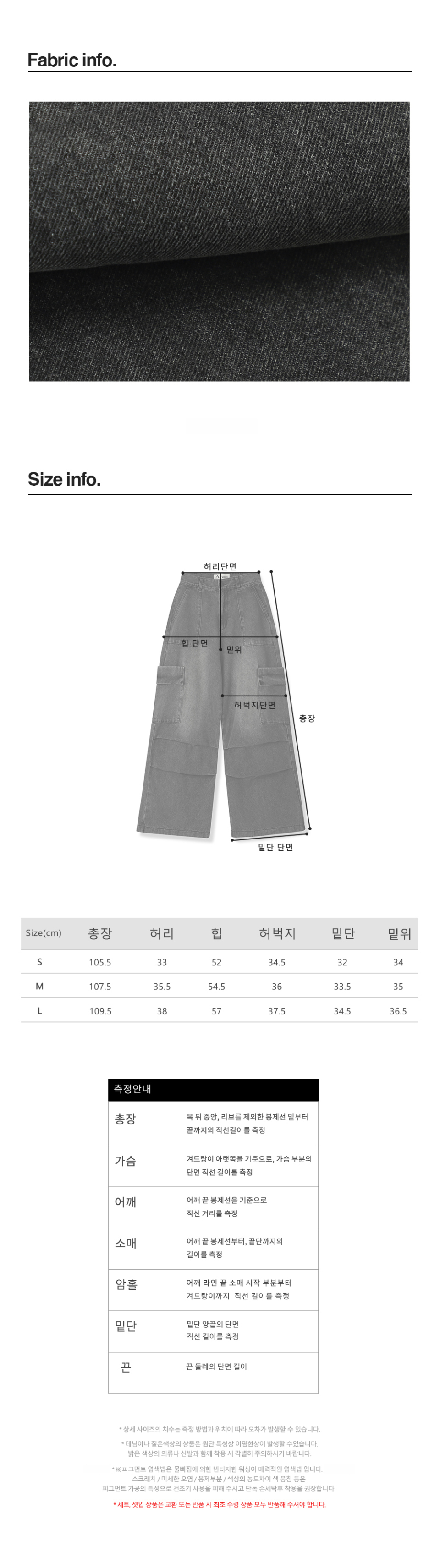 ☆AVANDRESS☆ Accent Back String Pants BLACK AD41PT09BK MUSINSA | AVANDRESS Accent Back String Pants BLACK
