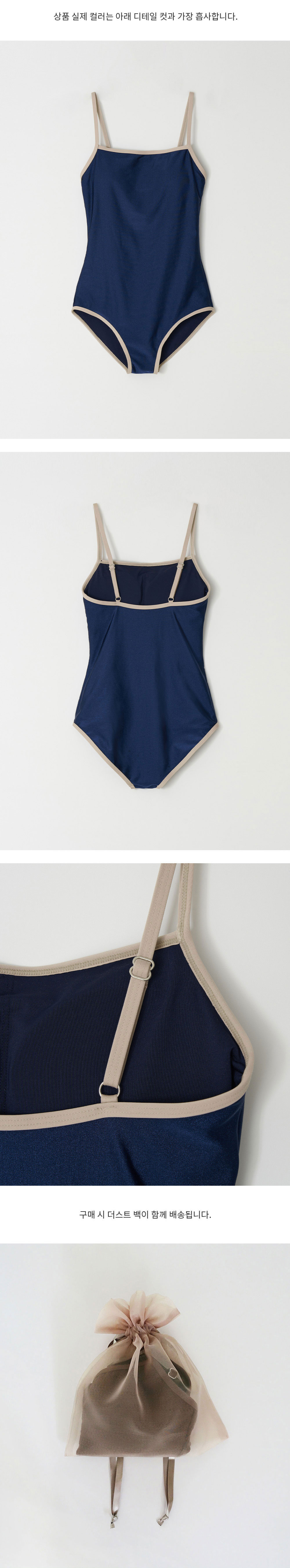 MUSINSA | LINGSEOUL glossy swim suit-navy