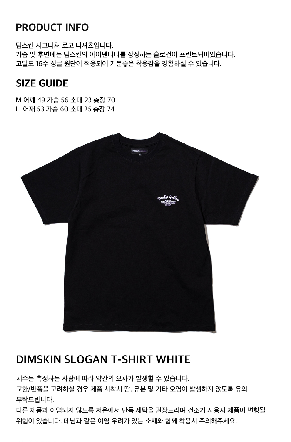 Slogan T-Shirt