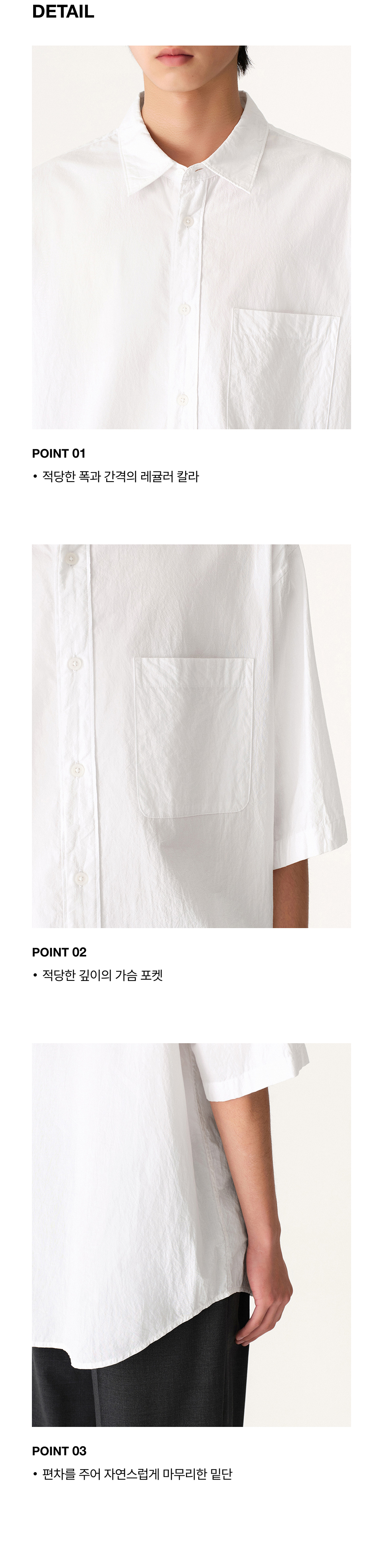 ★MUSINSA STANDARD★ Relaxed Micro Seersucker Shirt White MM MUSINSA | MUSINSA STANDARD Relaxed Micro Seersucker Short