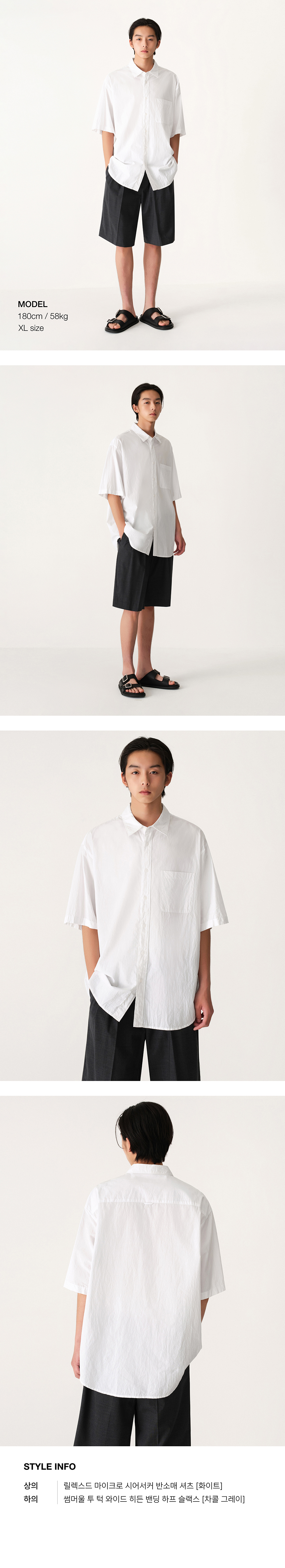 MUSINSA | MUSINSA STANDARD Relaxed Micro Seersucker Short