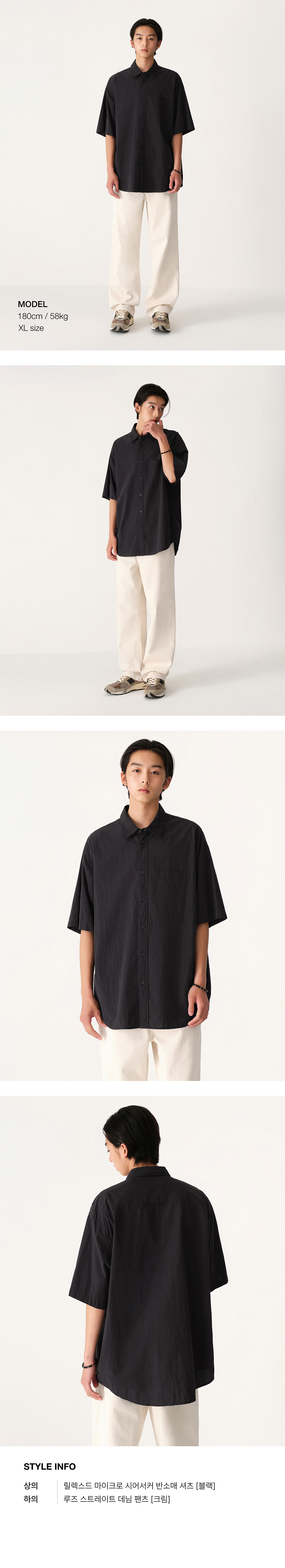 ★MUSINSA STANDARD★ Relaxed Micro Seersucker Shirt Black MM MUSINSA | MUSINSA STANDARD Relaxed Micro Seersucker Short