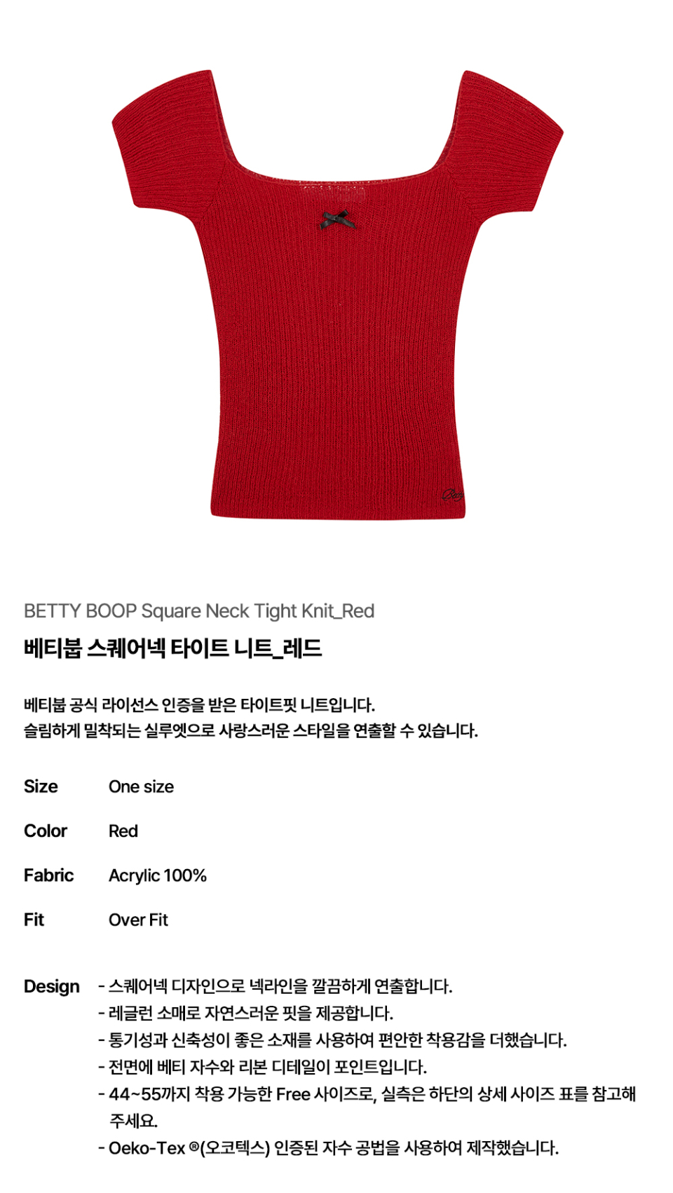 Tシャツ・カットソー ULKIN CANVAS Betty Boop Square Neck Tight Knit Red 2506UCWWK MUSINSA | ULKIN CANVAS Betty Boop Square Neck Tight Knit_Red