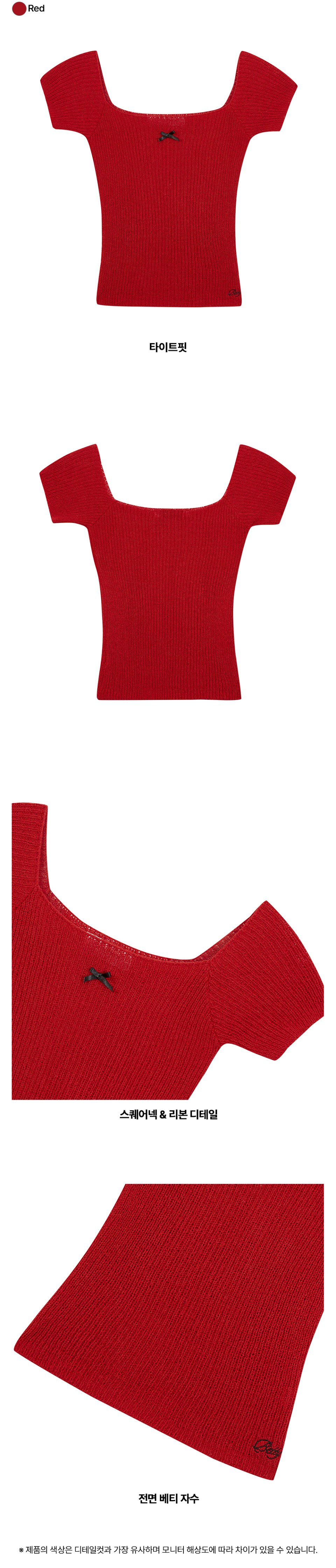 MUSINSA | ULKIN CANVAS Betty Boop Square Neck Tight Knit_Red
