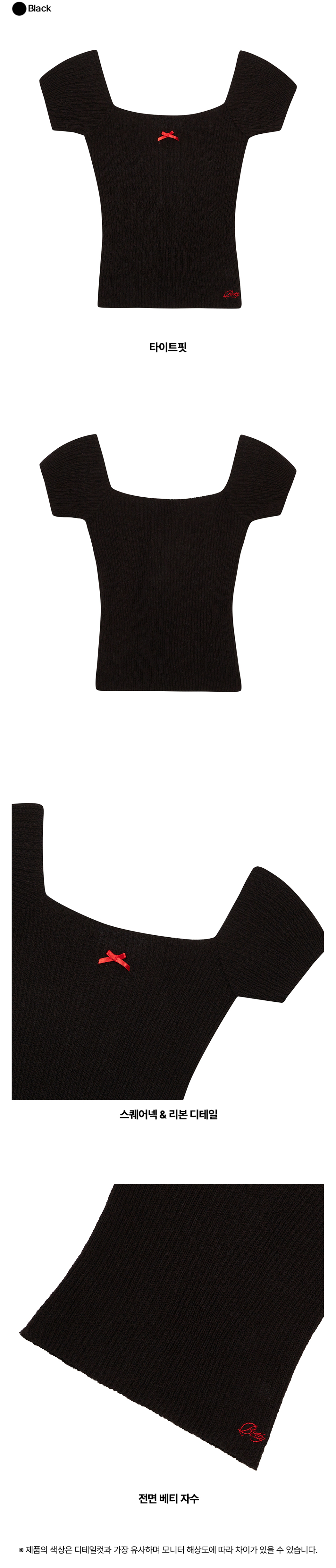 Tシャツ・カットソー ULKIN CANVAS Betty Boop Square Neck Tight Knit Black 2506UCW MUSINSA | ULKIN CANVAS Betty Boop Square Neck Tight Knit_Black