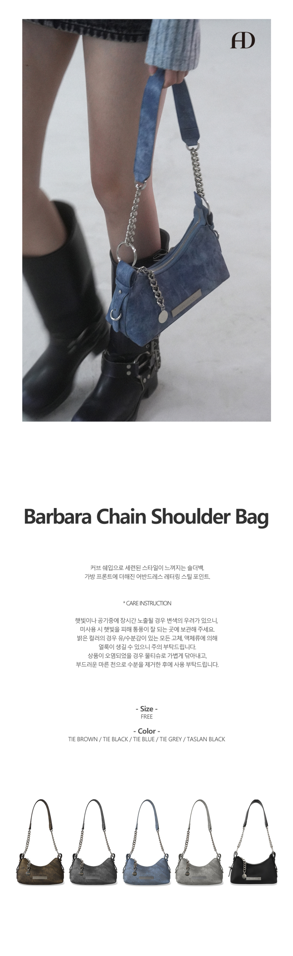 ショルダーバッグ・ポシェット *AVANDRESS* Barbara Chain Shoulder Bag 4COL AD40AC29 AVANDRESS