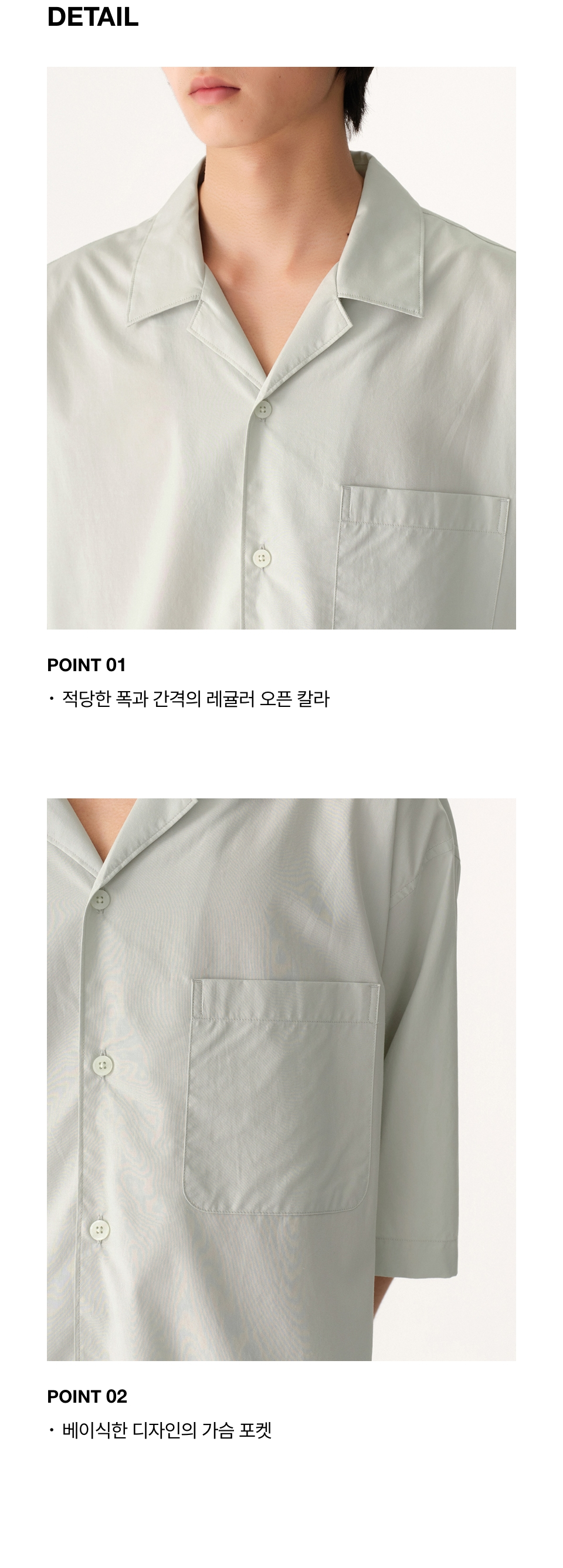 MUSINSA | MUSINSA STANDARD Relaxed CR Open Collar Short