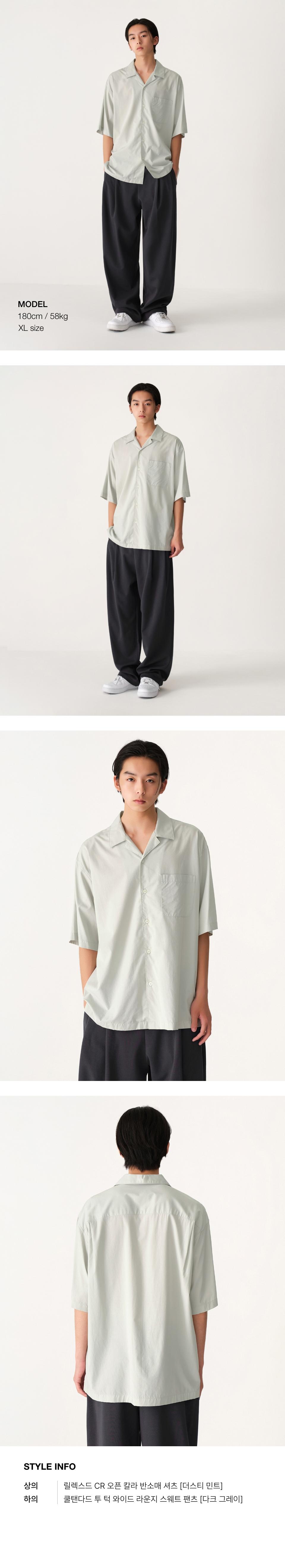 MUSINSA | MUSINSA STANDARD Relaxed CR Open Collar Short