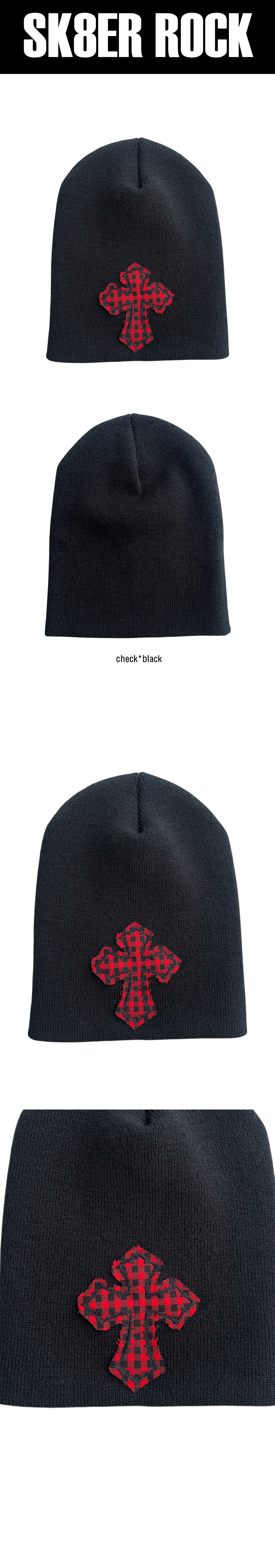 스케이터락(SK8ER ROCK) Cross Patchwork Beanie ((check*black