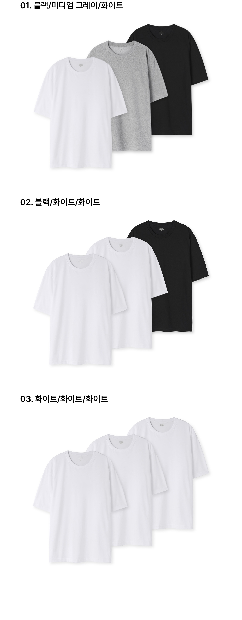 MUSINSA | MUSINSA STANDARD [Cool Standard] Relaxed Fit Crew