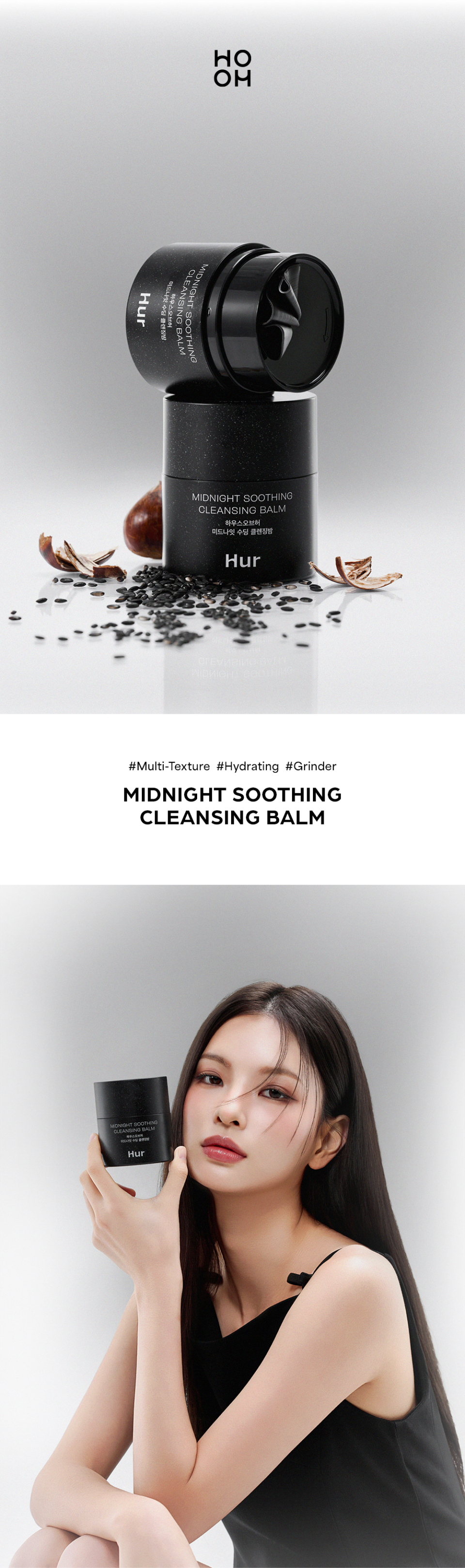 MUSINSA公式 | HOUSE OF HUR Cleansing Balm Duo (Purifying
