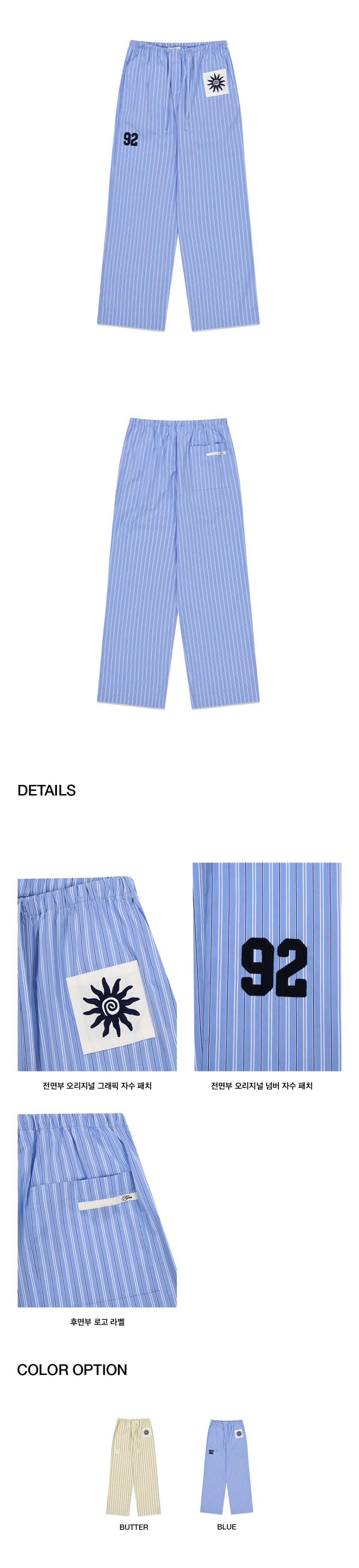 kijun le soleil lounge pants butter Jennifer Lawrence's