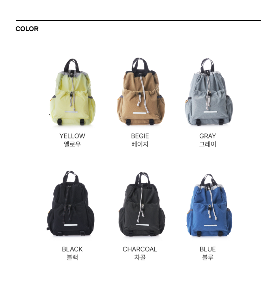 MUSINSA | RAWROW String Mini Backpack 763 ep.3 Beige