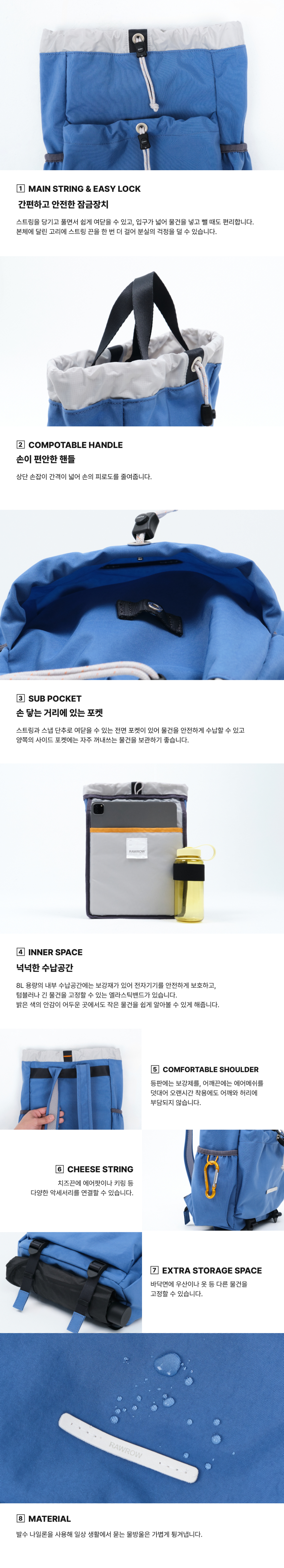 MUSINSA | RAWROW String Mini Backpack 763 ep.3 Gray