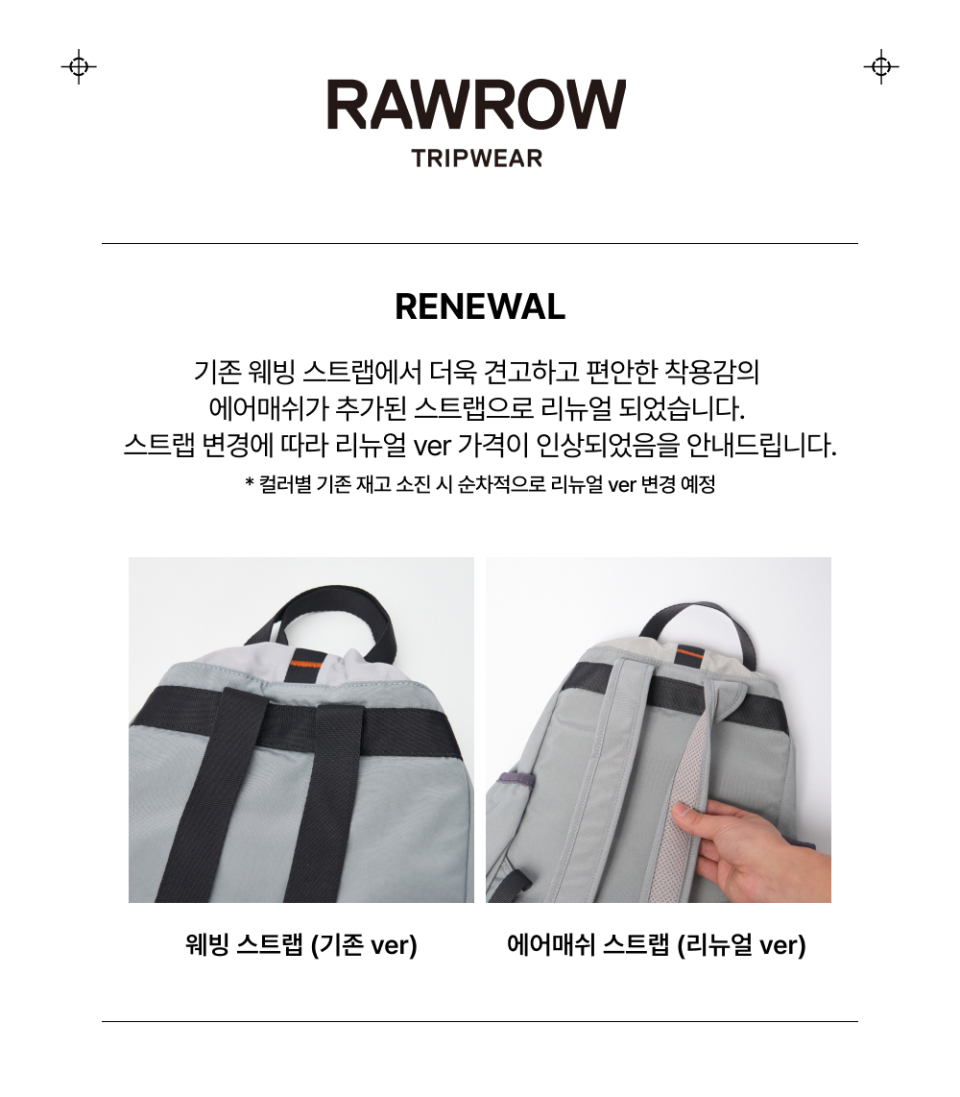 MUSINSA公式 | RAWROW String Mini Lucky Color 973 [6 colors]
