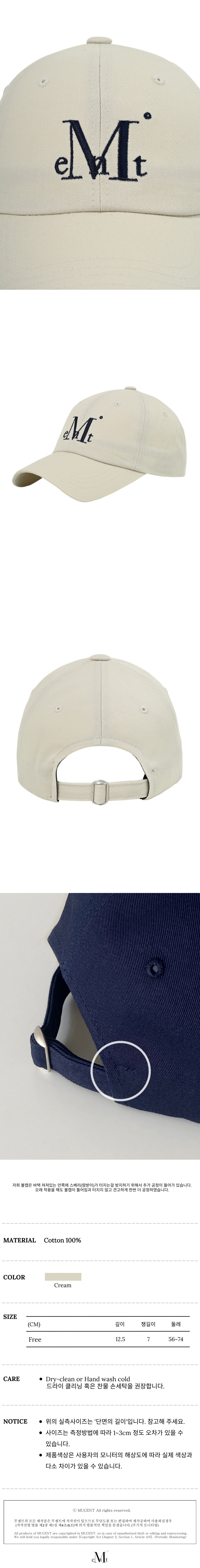 ☆MUCENT☆ Signature Ball Cap Beige MUCENT SIGNATURE BALL CAP (Deep khaki) | ファッション通販