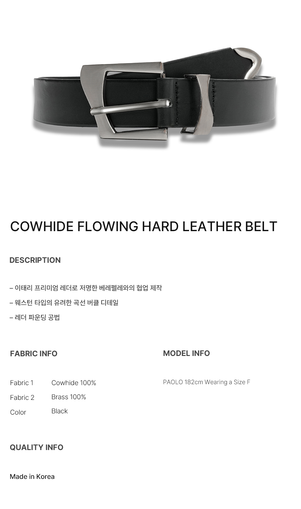 ベルト DOFFJASON Cowhide single eyelet hard leather belt BLACK DJ24 Cowhide Single Eyelet Hard Leather Belt - DOFFJASON