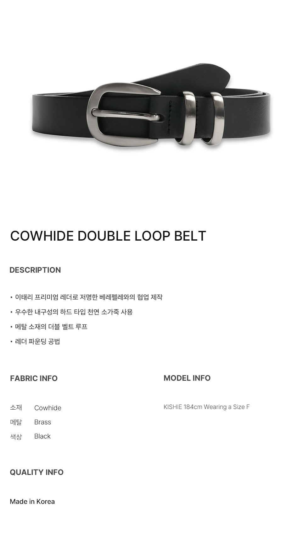 ●DOFFJASON● Cowhide Double Loop Belt BLACK DJCBT002BLK MUSINSA | DOFFJASON Cowhide Double Loop Belt BLACK