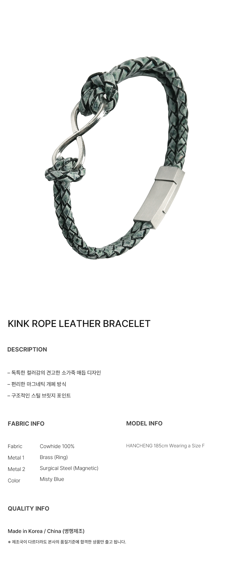 ●DOFFJASON● KING ROPE LEATHER BRACELET MISTY BLUE DJ24SSEB MUSINSA公式 | DOFFJASON Kink rope leather bracelet MISTY BLUE