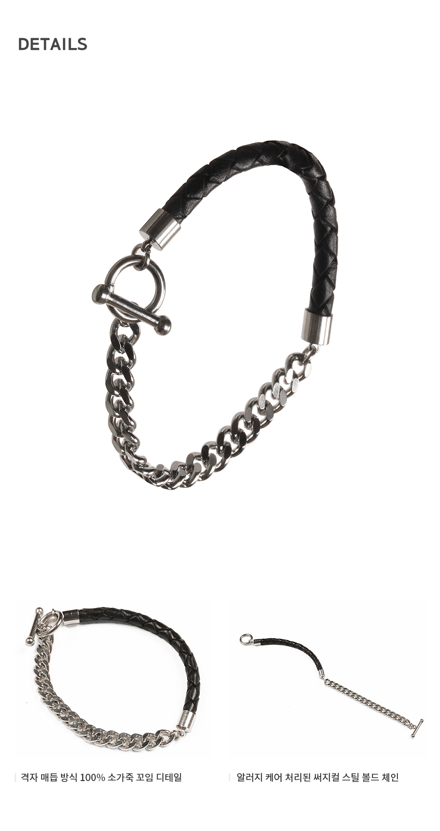 ●DOFFJASON● Cowhide Chain Rope Leather Bracelet OLIVE DJCO MUSINSA公式 | DOFFJASON Cowhide chain rope leather bracelet