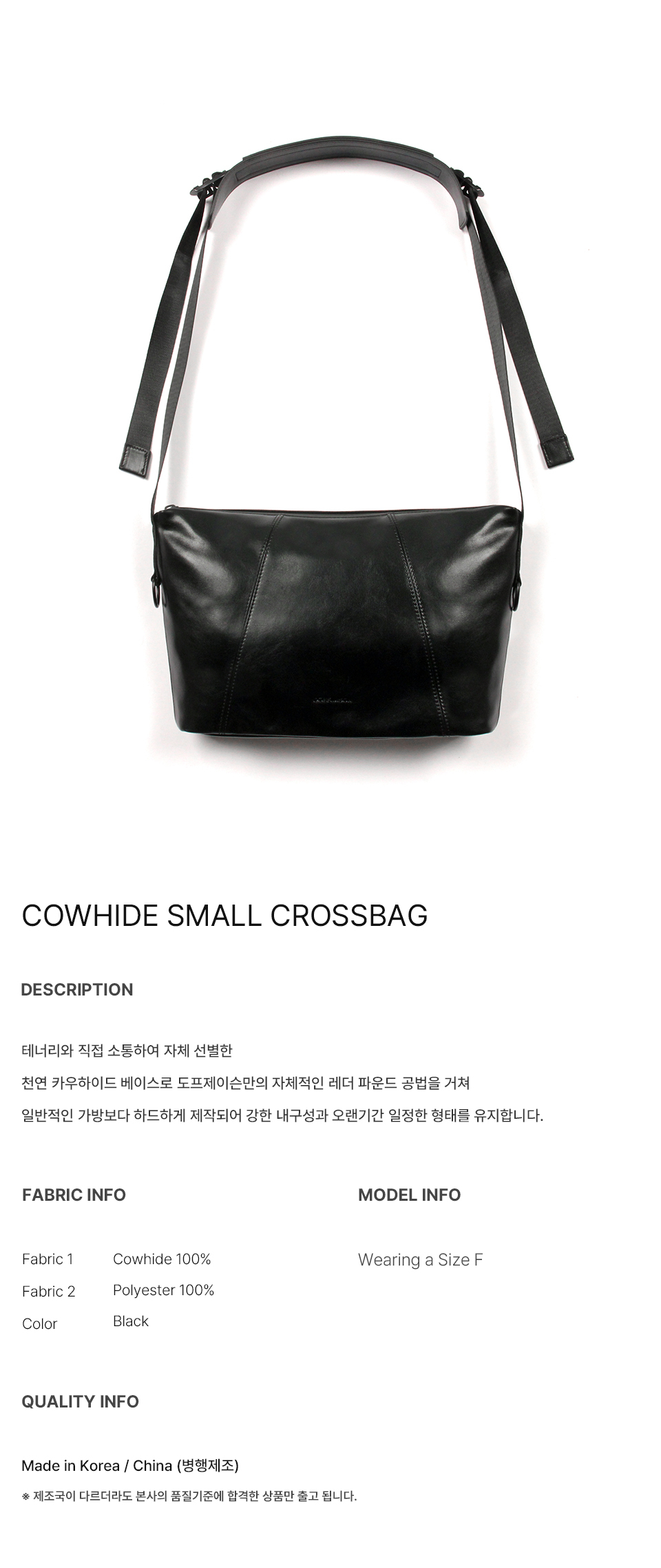 ★DOFFJASON ★COWHIDE SMALL CROSSBAG MUSINSA | DOFFJASON Cowhide Small Cross Bag