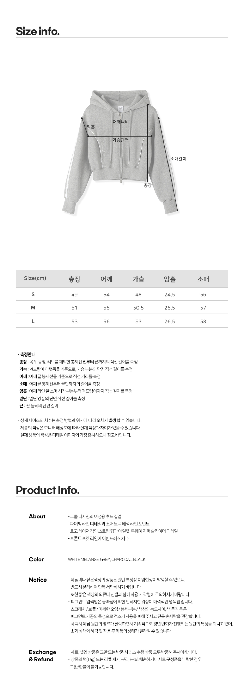 어반드레스(AVANDRESS) Aa Track Hood Zip-up - 4COL - 사이즈 & 후기 | 무신사