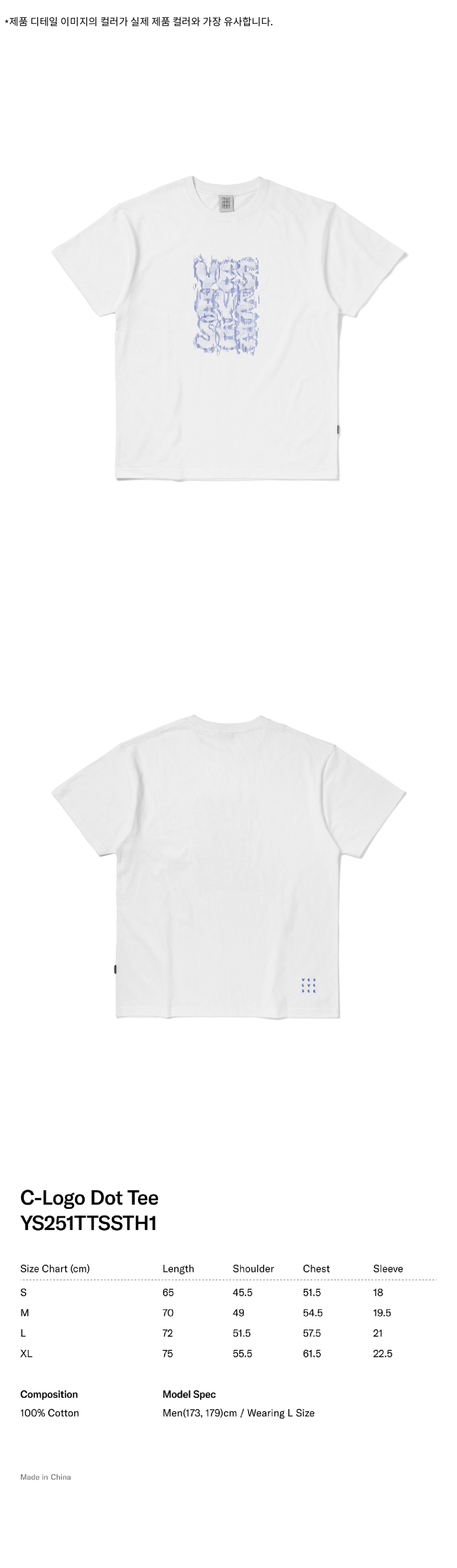 MUSINSA | YESEYESEE C-Logo Dot Tee White