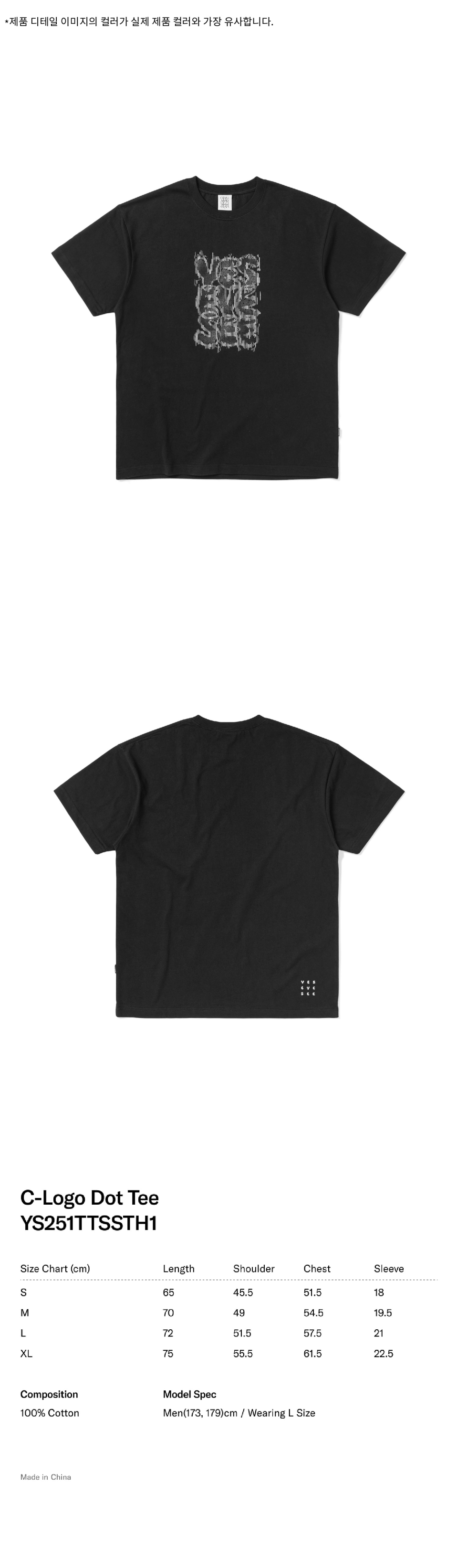 シャツ YESEYESEE x Welcome Records Tee 4UK231 Yes Logo Long Sleeve T-Shirt – Rocker Merch