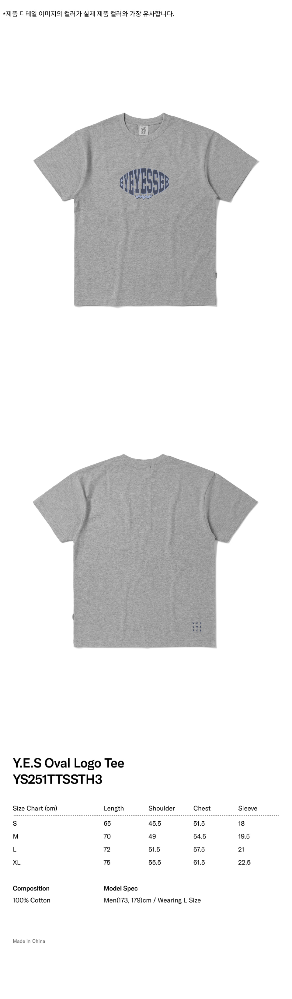 [YESEYESEE] Y.E.S Oval Logo Tee 2色★Tシャツ MUSINSA | YESEYESEE Y.E.S Oval Logo Tee Charcoal