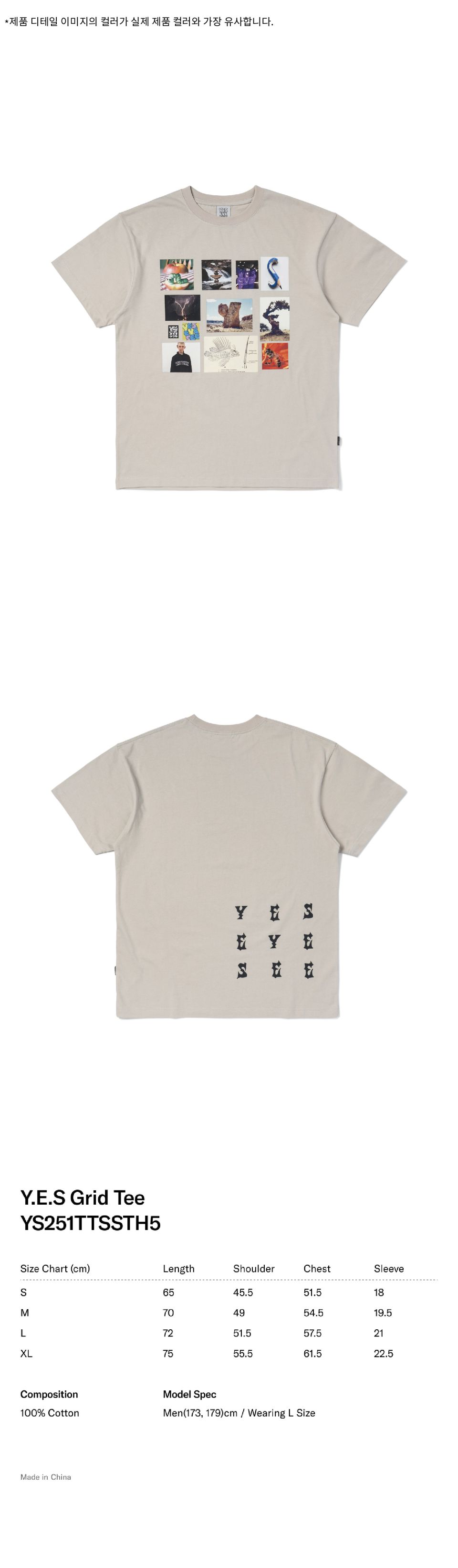 Y.E.S Grid Tee Ecru