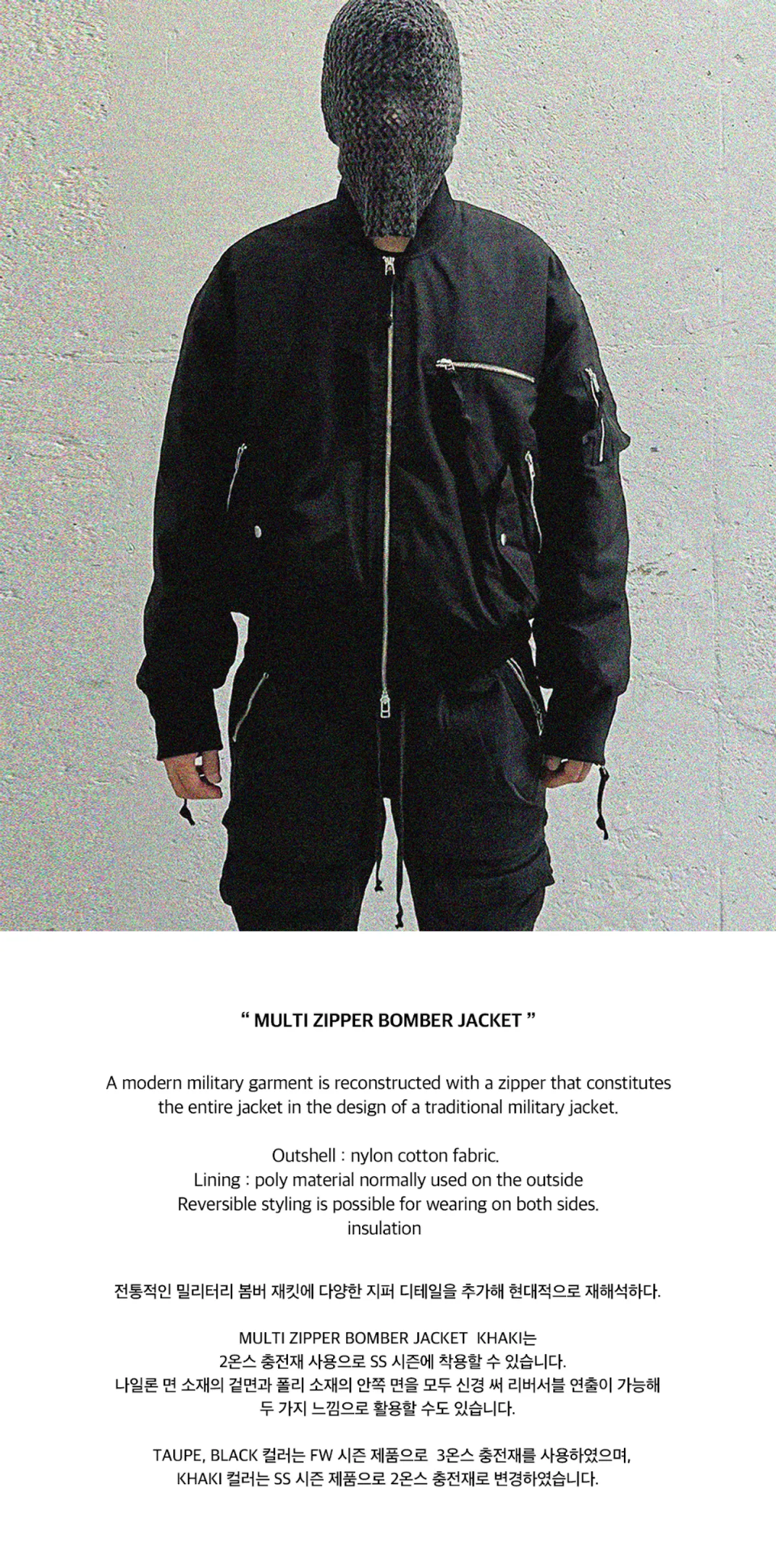 MUSINSA | GRAILZ MULTI ZIPPER BOMBER JACKET [BLACK]