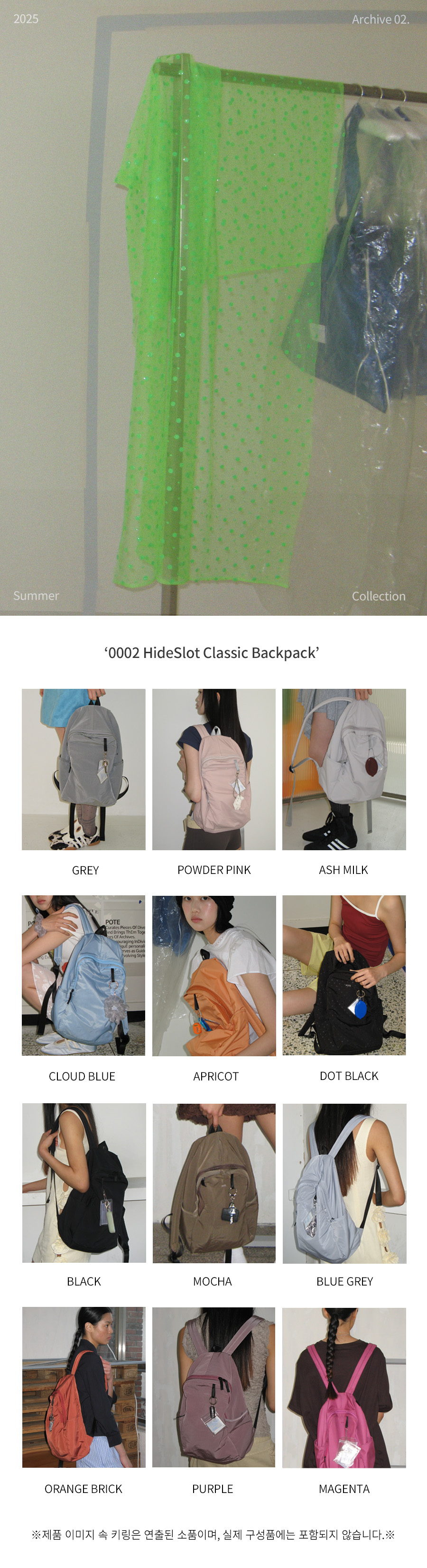 MUSINSA公式 | POTE [6th Restock]0002 HideSlot Classic