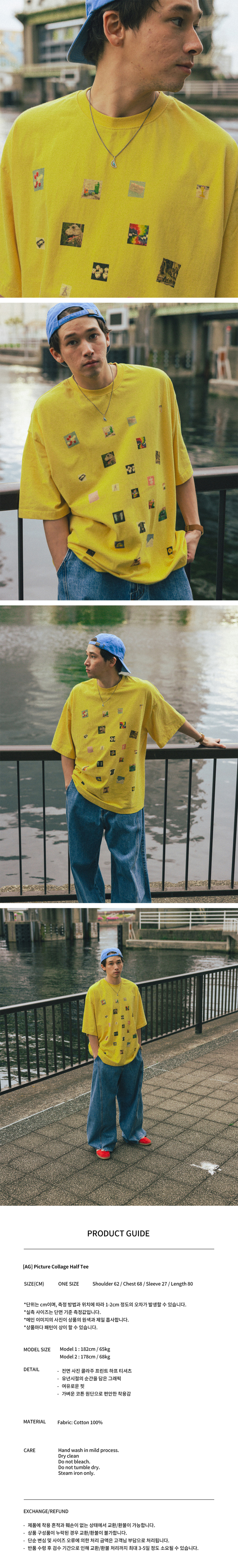 【ANGLAN】25SS★ [AG] Picture Collage Half Tee AG] Picture Collage Half Tee - Green - ANGLAN
