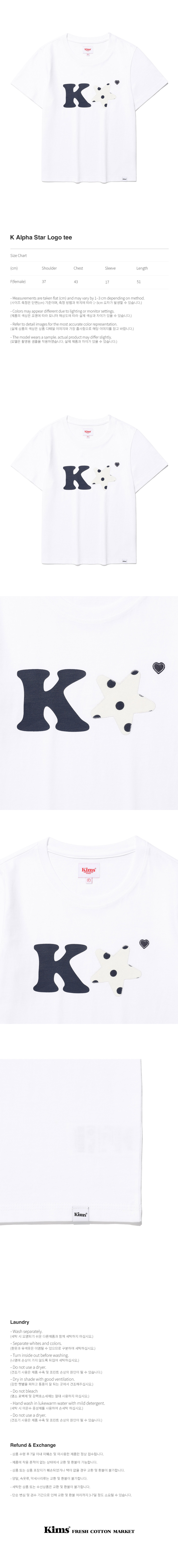 K ALPHA STAR LOGO TEE - 5 COLORS NAVY