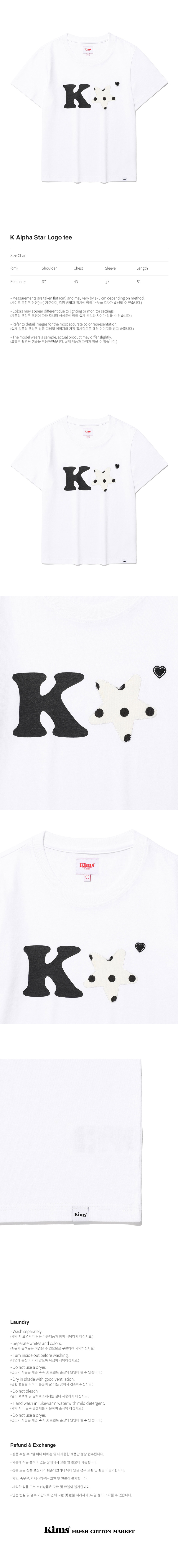 K ALPHA STAR LOGO TEE - 5 COLORS BLACK
