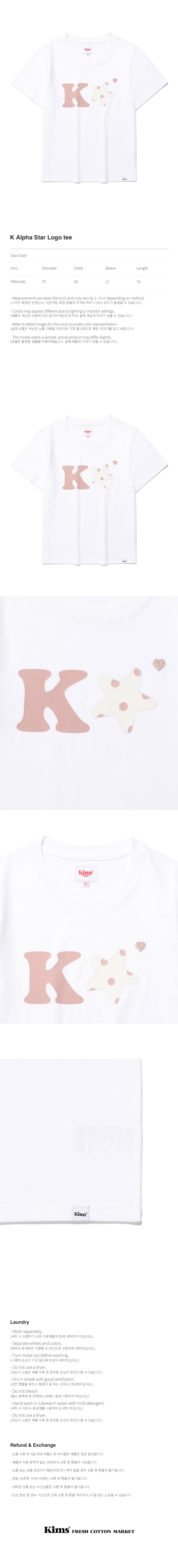 K ALPHA STAR LOGO TEE - 5 COLORS PINK