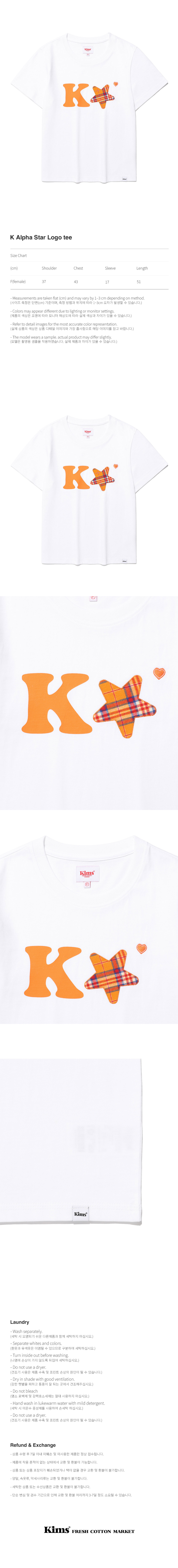 K ALPHA STAR LOGO TEE - 5 COLORS YELLOW