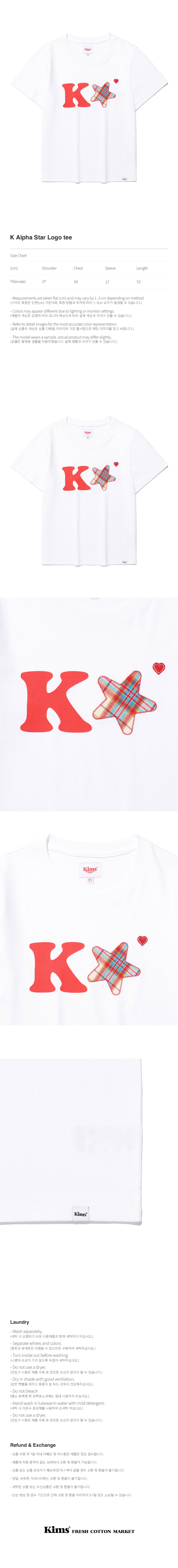 K ALPHA STAR LOGO TEE - 5 COLORS RED