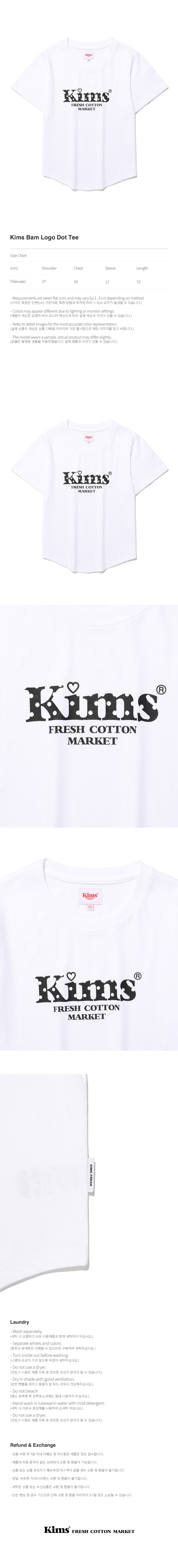 KIMS BAM LOGO DOT TEE - 2 COLORS BLACK