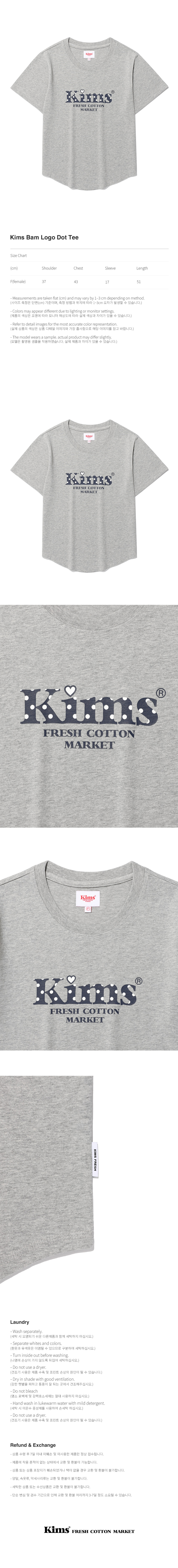 KIMS BAM LOGO DOT TEE - 2 COLORS GREY