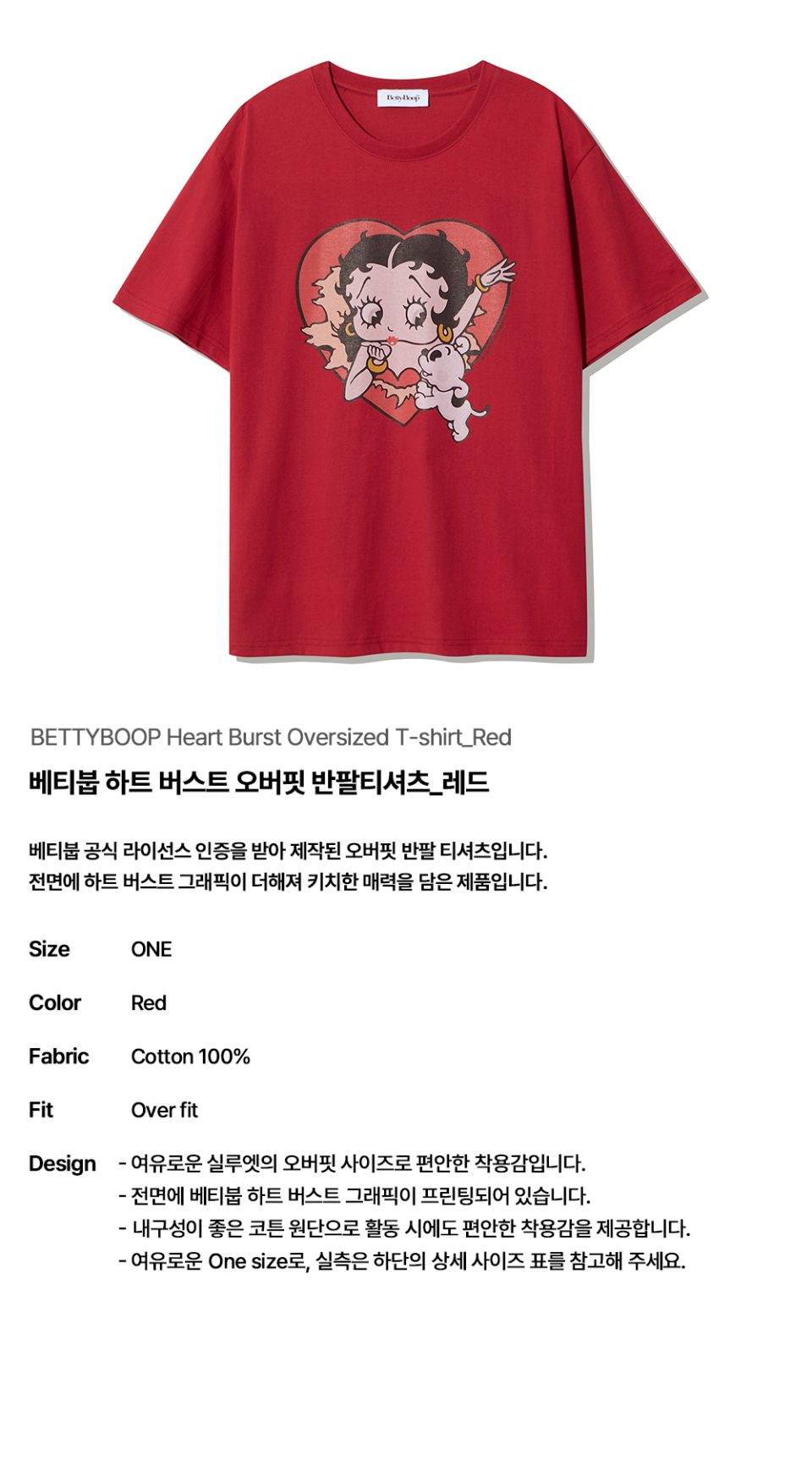 【ULKIN CANVAS】ベティ・ブープ オーバーフィット 半袖Tシャツ MUSINSA公式 | ULKIN CANVAS Betty Boop Heart Burst Overfit