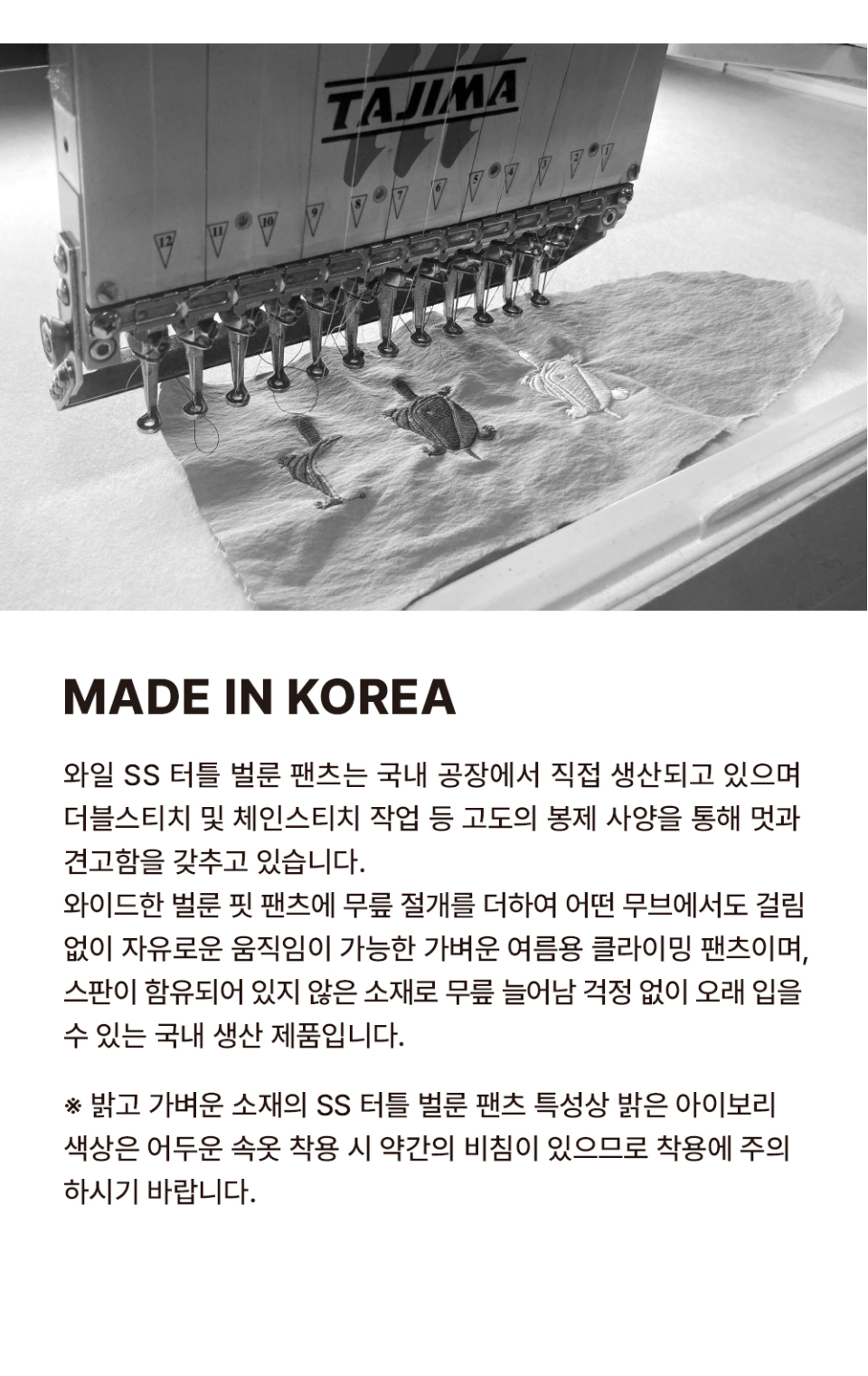 국내 생산 설명