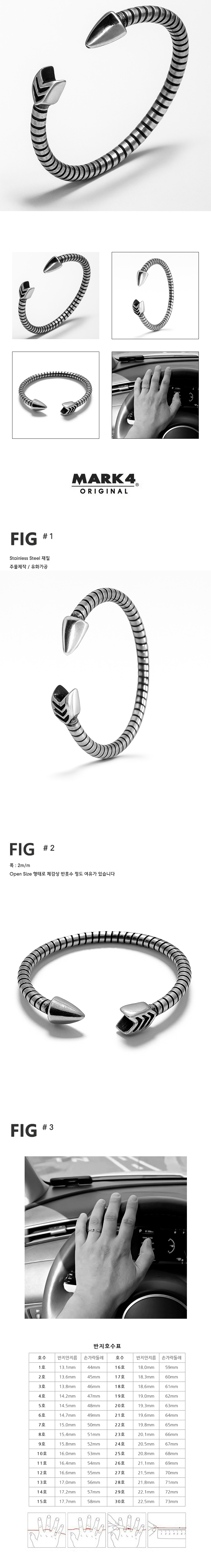 ARROW RING 상세 이미지 1