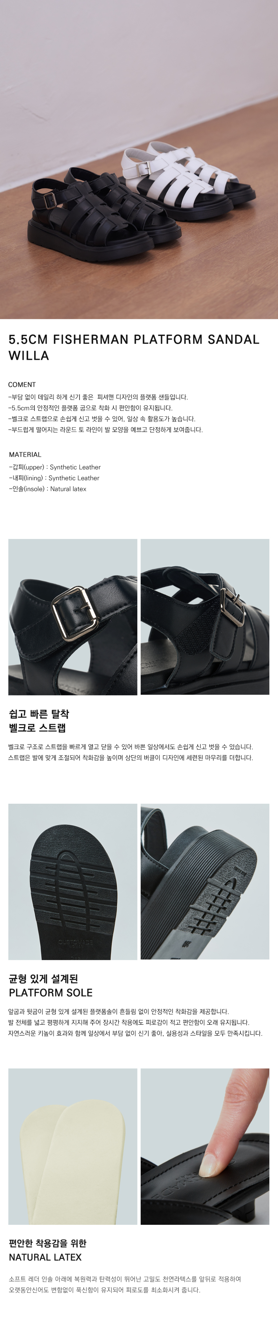 VELCRO FISHERMAN PLATFORM SANDAL WILLA BLACK