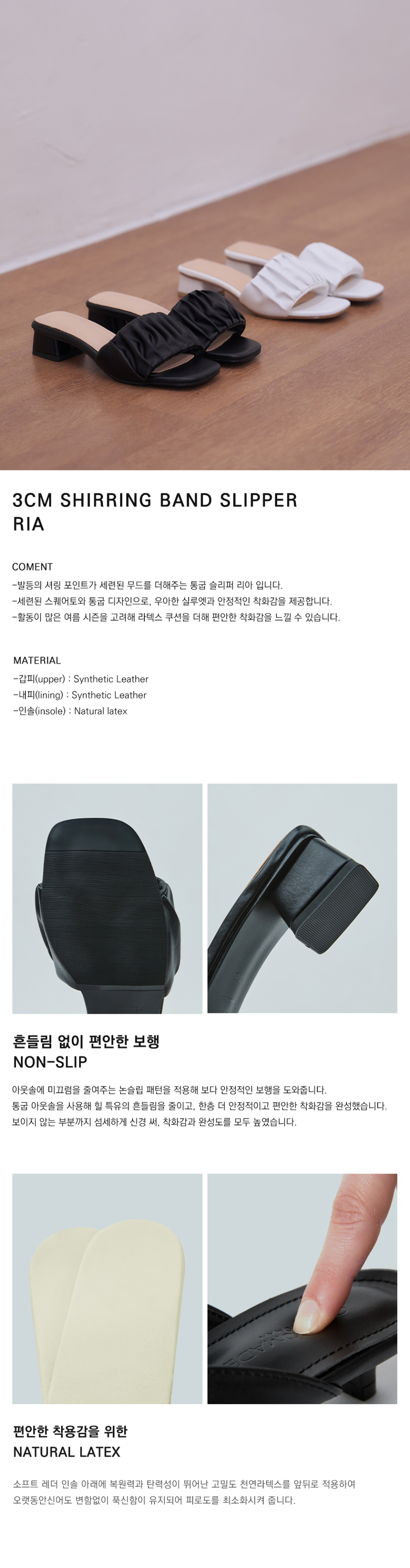 PLATFORM SLIPPER BLACK