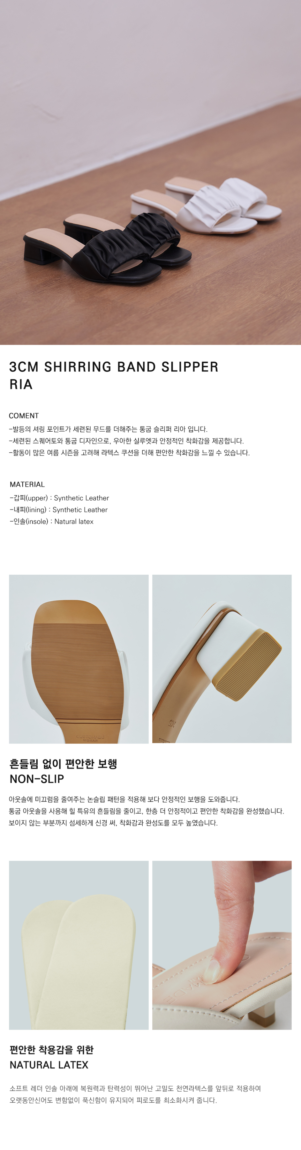 PLATFORM SLIPPER WHITE