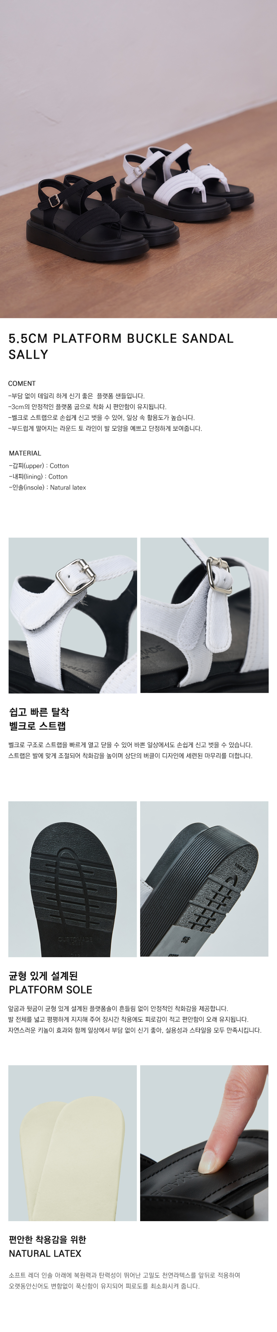 PLATFORM BUCKLE SANDAL WHITE